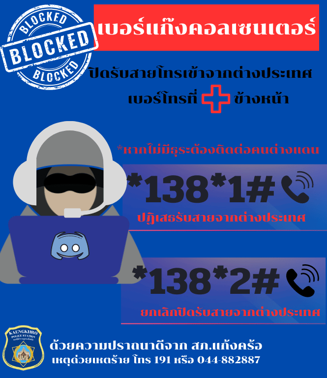 เพิ่มหัวเรื่อง (6)